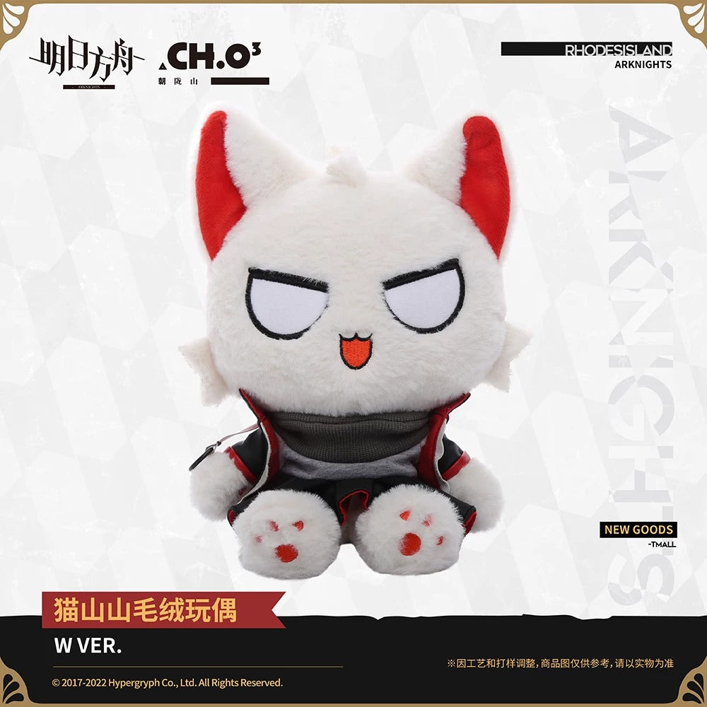 Arknights W Cat Plush Toy Preorder