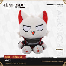 Load image into Gallery viewer, Arknights W Cat Plush Toy Preorder
