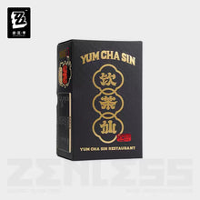 Load image into Gallery viewer, Zenless Zone Zero Waifei Peninsula Yum Cha Sin Tea Tasting Commemorative Gift Set Preorder
