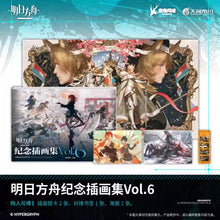 Load image into Gallery viewer, Arknights Commemoration Illustration Art Book Vol.6 Preorder
