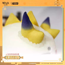 Load image into Gallery viewer, Arknights Dragon Bubble Plush Toy Shu Ver. Preorder
