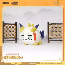 Load image into Gallery viewer, Arknights Dragon Bubble Plush Toy Shu Ver. Preorder
