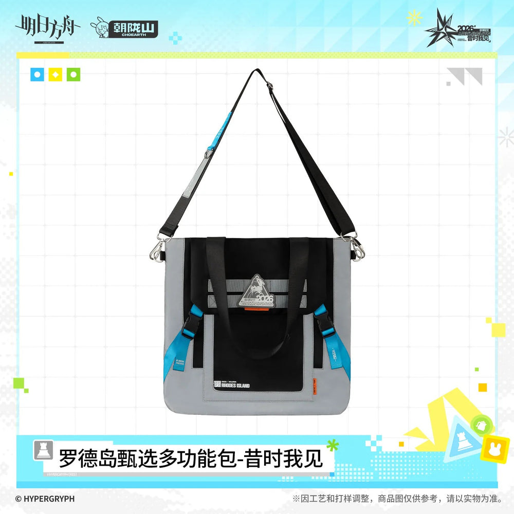 Arknights Rhodes Island Multi-functional Bag Preorder