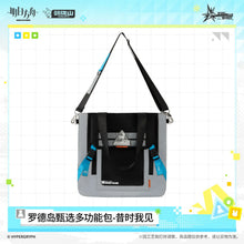 Load image into Gallery viewer, Arknights Rhodes Island Multi-functional Bag Preorder
