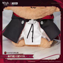 Load image into Gallery viewer, Arknights Exusiai the New Covenant Rabbit Plush Preorder
