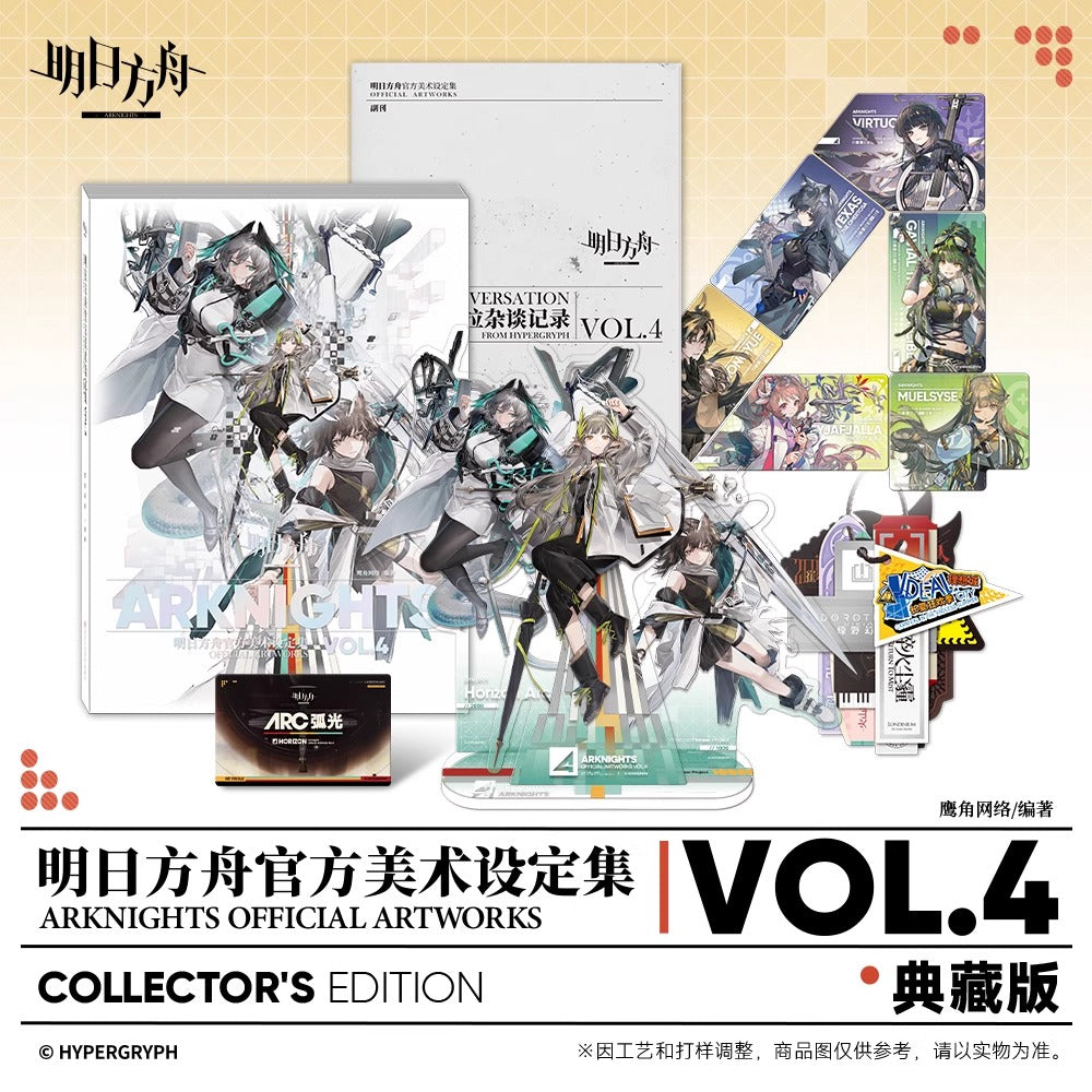 Arknights Official Artworks Art Book Vol.4 Gift Box Set Collectors Edition Preorder