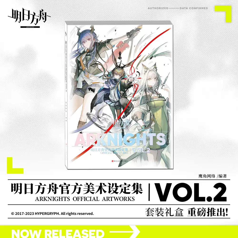 Arknights Official Artworks Art Book Vol.2 Gift Box Set