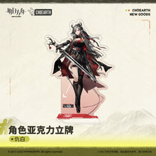 Load image into Gallery viewer, Arknights Acrylic Character Stands
