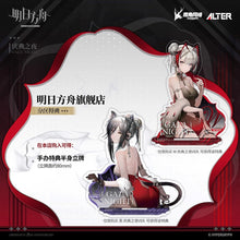 Load image into Gallery viewer, Arknights W and Schwarz Formal Dress Ver. 1/7 Figure Preorder
