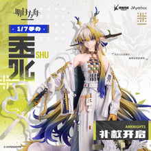 Load image into Gallery viewer, Arknights Myethos Shu 1/7 Figure Preorder
