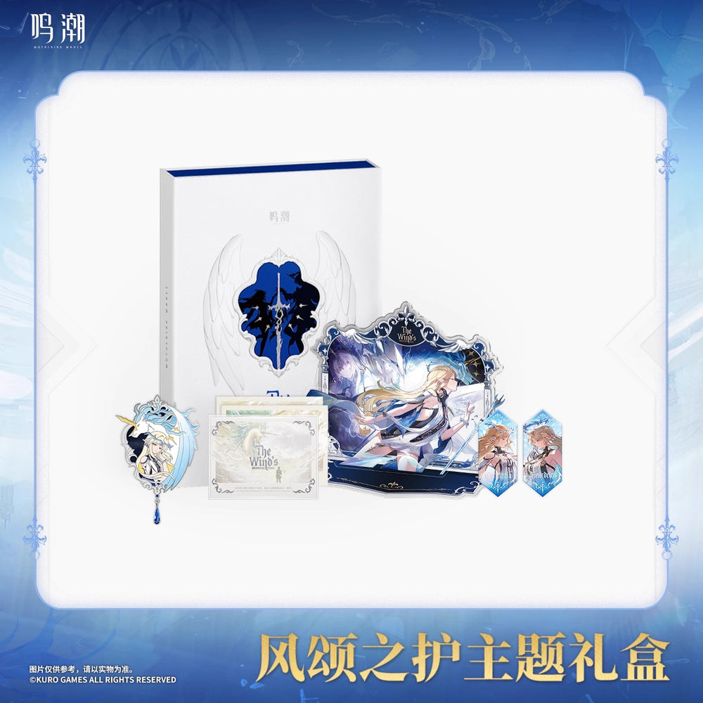 Wuthering Waves The Wind's Benediction Themed Gift Box Preorder