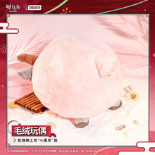 Load image into Gallery viewer, Arknights Little Black Sheep Plush Doll Preorder
