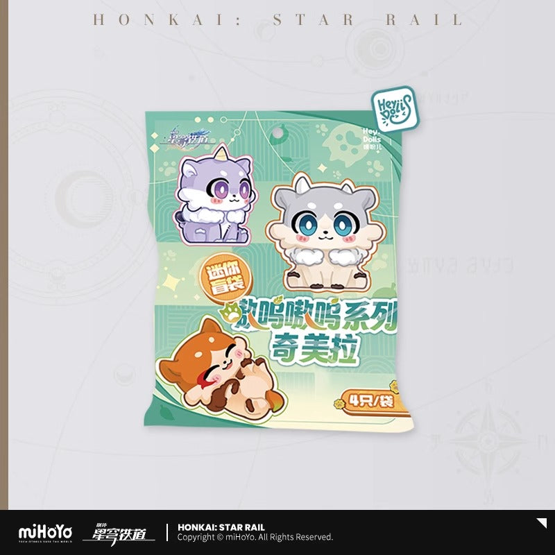 Honkai: Star Rail Awooo Firm Chimera Pet Blind Bag Preorder