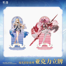 Load image into Gallery viewer, Wuthering Waves Congenital Class Acrylic Character Stand Preorder
