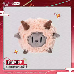 Arknights Little Black Sheep Plush Pendant Preorder