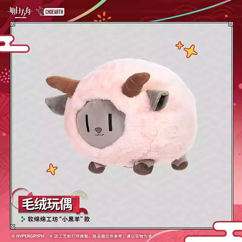 Arknights Little Black Sheep Plush Doll Preorder