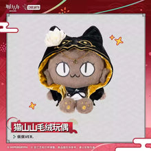 Load image into Gallery viewer, Arknights Pepe Cat Plush Doll Preorder
