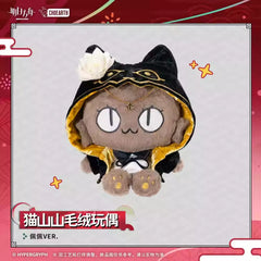 Arknights Pepe Cat Plush Doll Preorder