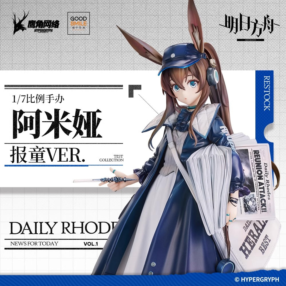 Arknights x GSC Amiya Newsgirl Ver. 1/7 Figure Preorder