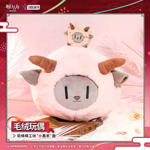 Load image into Gallery viewer, Arknights Little Black Sheep Plush Doll Preorder
