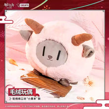 Load image into Gallery viewer, Arknights Little Black Sheep Plush Doll Preorder

