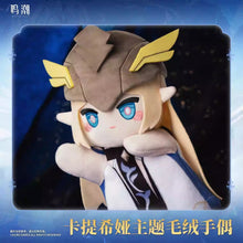 Load image into Gallery viewer, Wuthering Waves Cartethyia Themed Plush Hand Puppet Preorder
