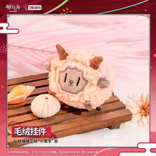 Load image into Gallery viewer, Arknights Little Black Sheep Plush Pendant Preorder
