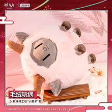 Load image into Gallery viewer, Arknights Little Black Sheep Plush Doll Preorder
