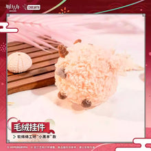 Load image into Gallery viewer, Arknights Little Black Sheep Plush Pendant Preorder
