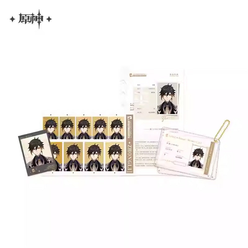 Genshin Impact Reflections of Light Themed Archive Set Preorder