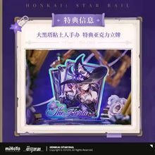 Load image into Gallery viewer, Honkai: Star Rail The Herta Nendoroid Figure Preorder

