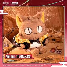 Load image into Gallery viewer, Arknights Pepe Cat Plush Doll Preorder
