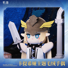 Wuthering Waves Cartethyia Themed Plush Hand Puppet Preorder