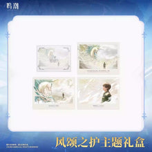 Load image into Gallery viewer, Wuthering Waves The Wind&#39;s Benediction Themed Gift Box Preorder
