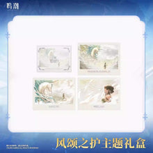Load image into Gallery viewer, Wuthering Waves The Wind&#39;s Benediction Themed Gift Box Preorder
