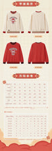 Load image into Gallery viewer, Genshin Impact Klee Themed Plush Sweater Preorder
