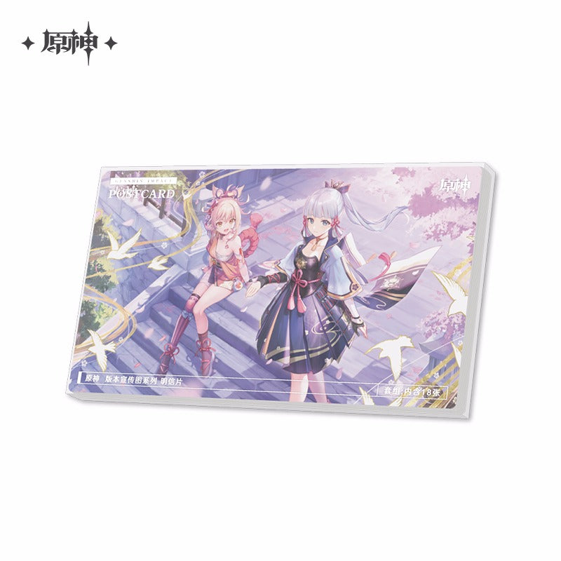 Genshin Impact Postcard Set