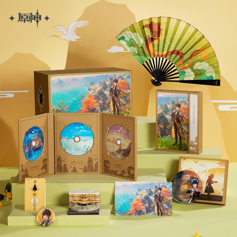 Genshin Impact Liyue Jade Moon Upon a Sea of Clouds OST Set Limited Edition Preorder