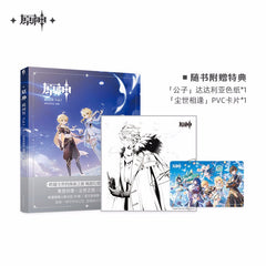 Genshin Impact Illustrated Collection Vol. 1 Art Book Preorder