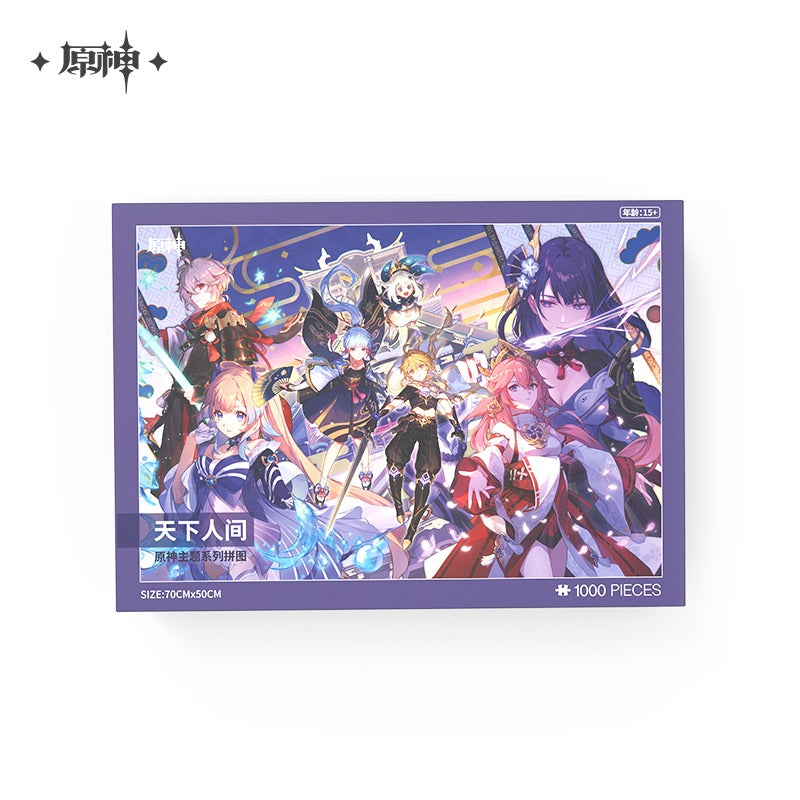 Genshin Impact Inazuma Puzzles In The World Of Genshin