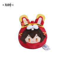 Load image into Gallery viewer, Genshin Impact Zoo Themed Plush Dumpling
