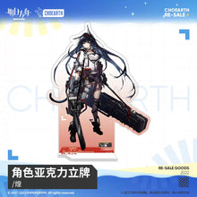 Load image into Gallery viewer, Arknights Acrylic Character Stands
