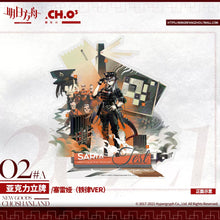 Load image into Gallery viewer, Arknights Acrylic Character Stands
