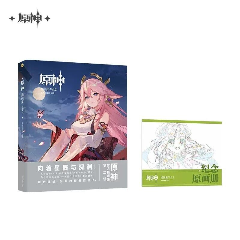 Genshin Impact Illustrated Collection Vol. 2 Art Book